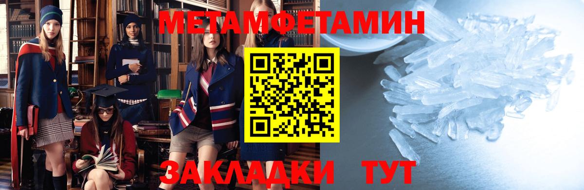 АМФЕТАМИН 97%  Вход с VPN  Татарск 