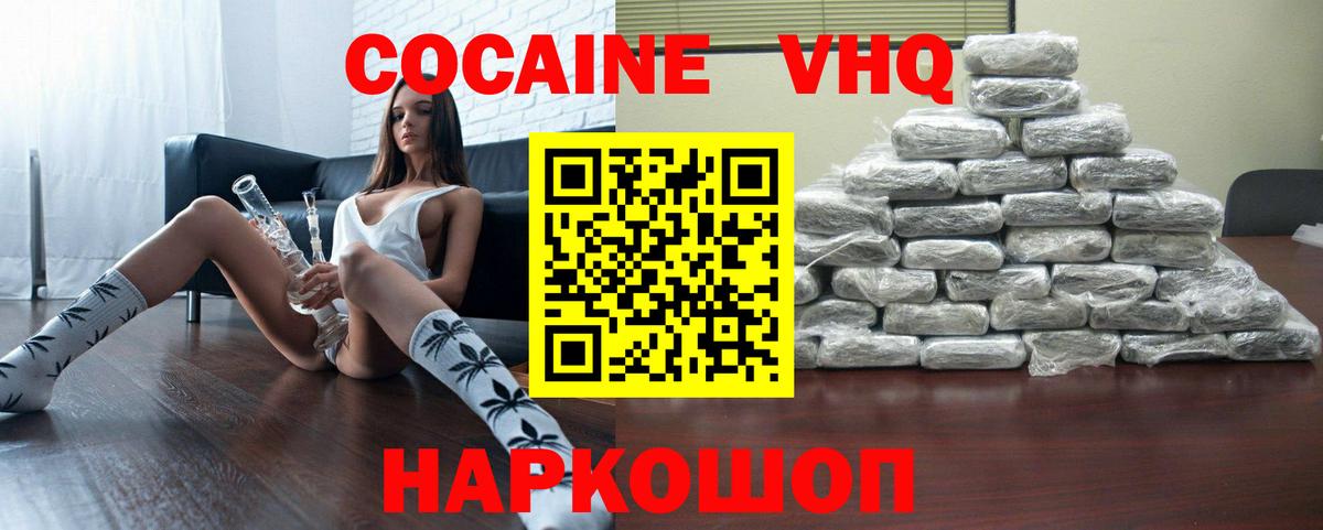 COCAIN Columbia Татарск