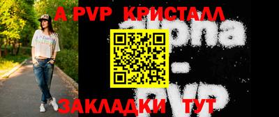 метамфетамин Наро-Фоминск