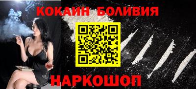 метамфетамин Наро-Фоминск