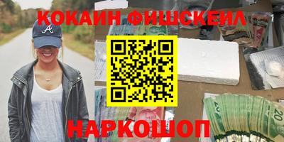 каннабис Нальчик