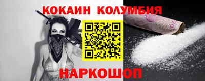 метамфетамин Наро-Фоминск