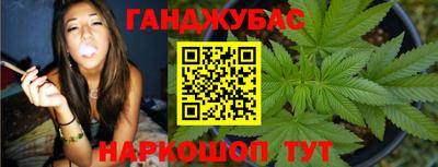 каннабис Нальчик