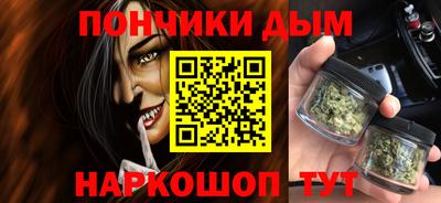 метамфетамин Наро-Фоминск