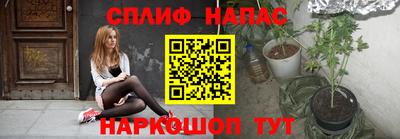 метамфетамин Наро-Фоминск