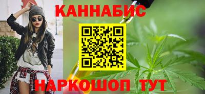 каннабис Нальчик
