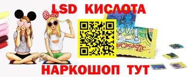 меф VHQ Нарткала
