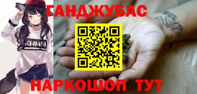 каннабис Нальчик