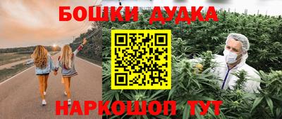 меф VHQ Нарткала