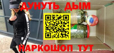 меф VHQ Нарткала