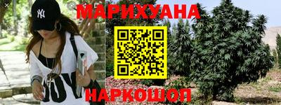 метамфетамин Наро-Фоминск
