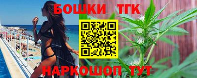 метамфетамин Наро-Фоминск