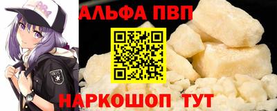 меф VHQ Нарткала