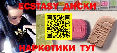 метамфетамин Наро-Фоминск