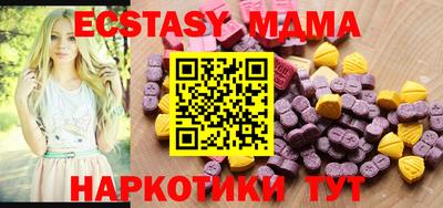 меф VHQ Нарткала