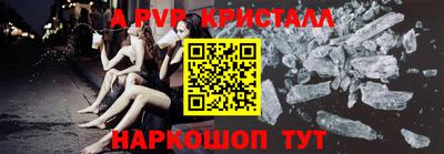 метамфетамин Наро-Фоминск