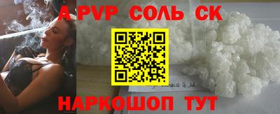 метамфетамин Наро-Фоминск