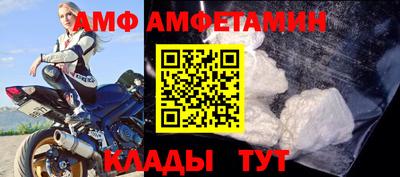 меф VHQ Нарткала