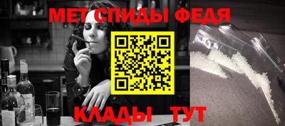 меф VHQ Нарткала