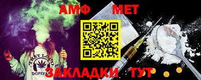 меф VHQ Нарткала