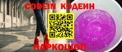 метамфетамин Наро-Фоминск