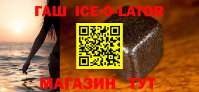 меф VHQ Нарткала
