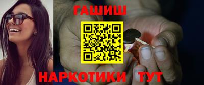 метамфетамин Наро-Фоминск