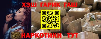 метамфетамин Наро-Фоминск