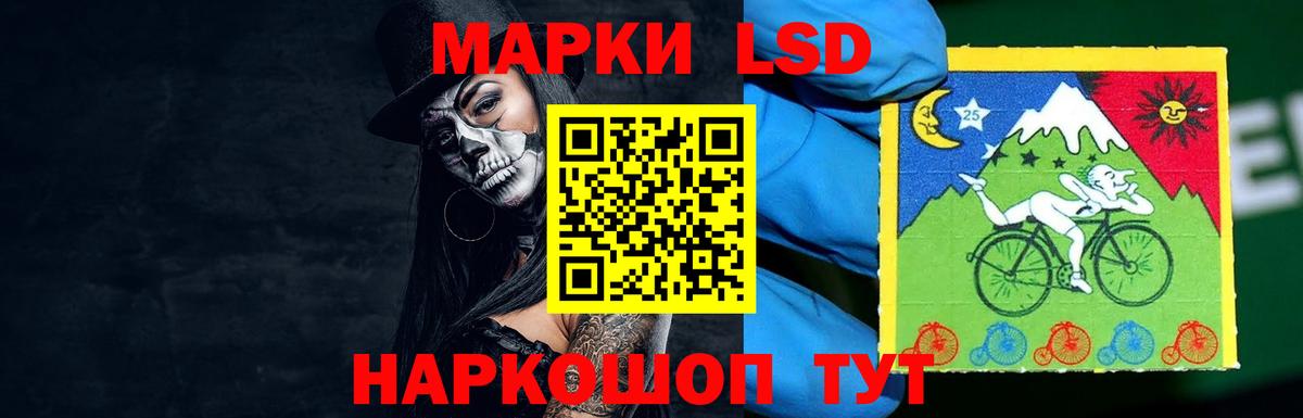 LSD-25 экстази ecstasy Татарск