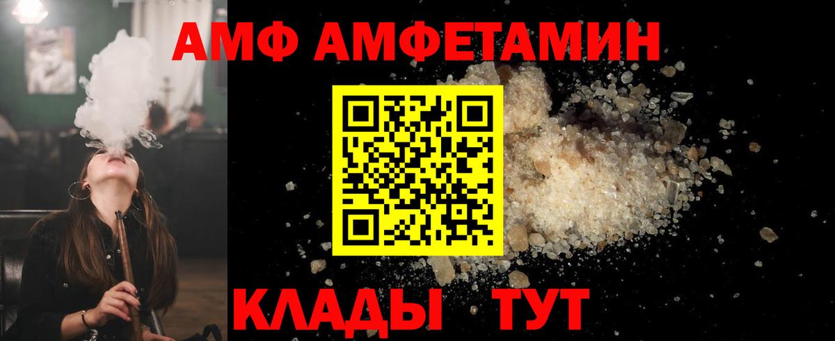 Первитин винт Татарск
