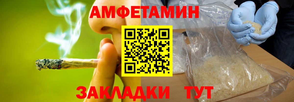 Первитин пудра  Вход с VPN  Первитин пудра  Татарск 