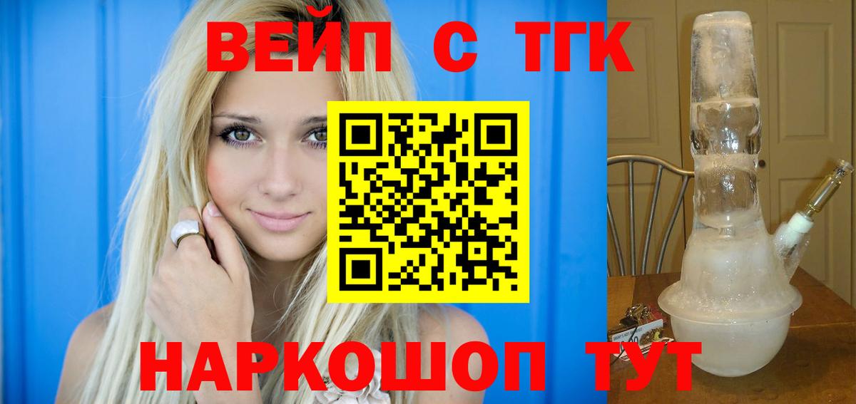 Дистиллят ТГК концентрат Татарск